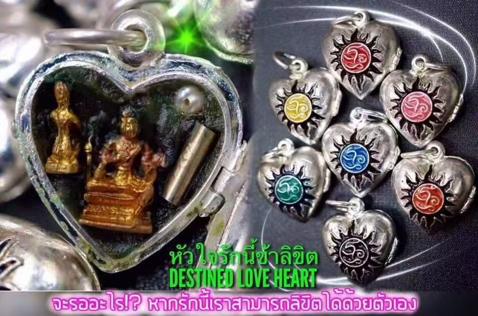 超級迷戀之膏+預‮未知‬來許願膏  二合一2550-2551年制作 帕阿讚奧這個膏非常有名（數量有限）