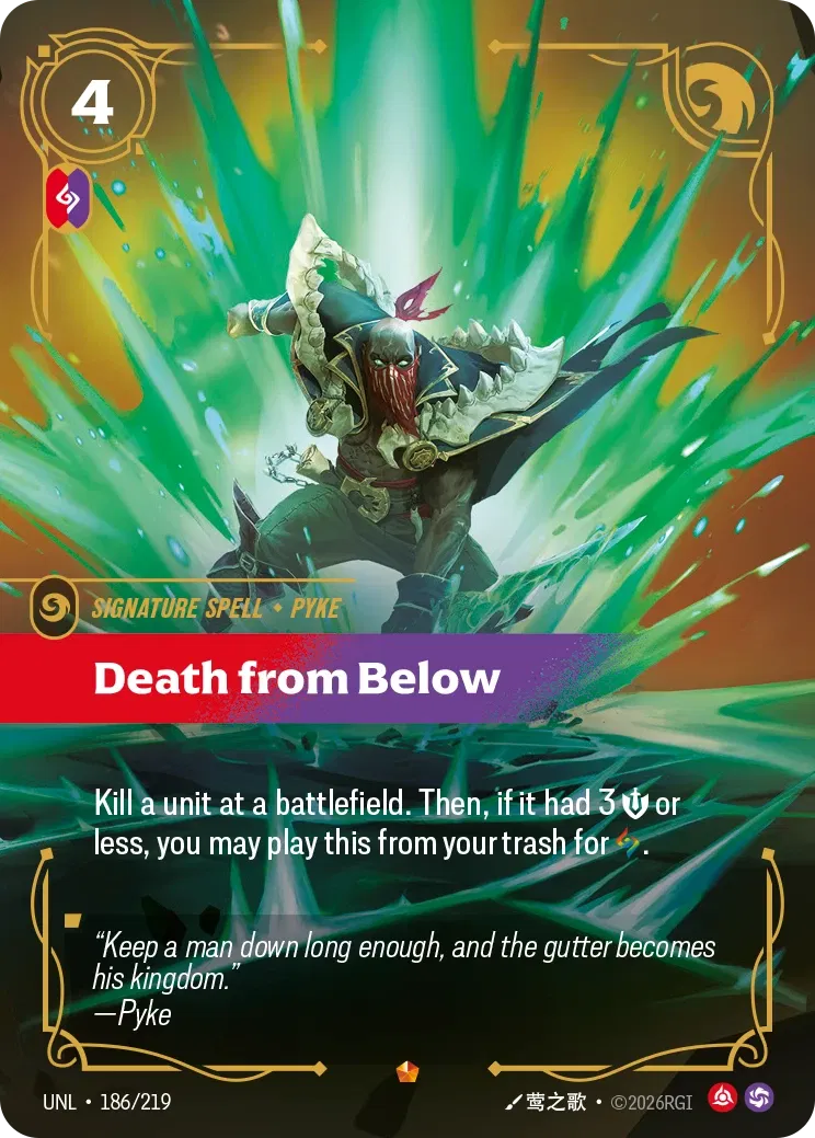 Unleashed - Epic - Fury Rune (Set 3)
