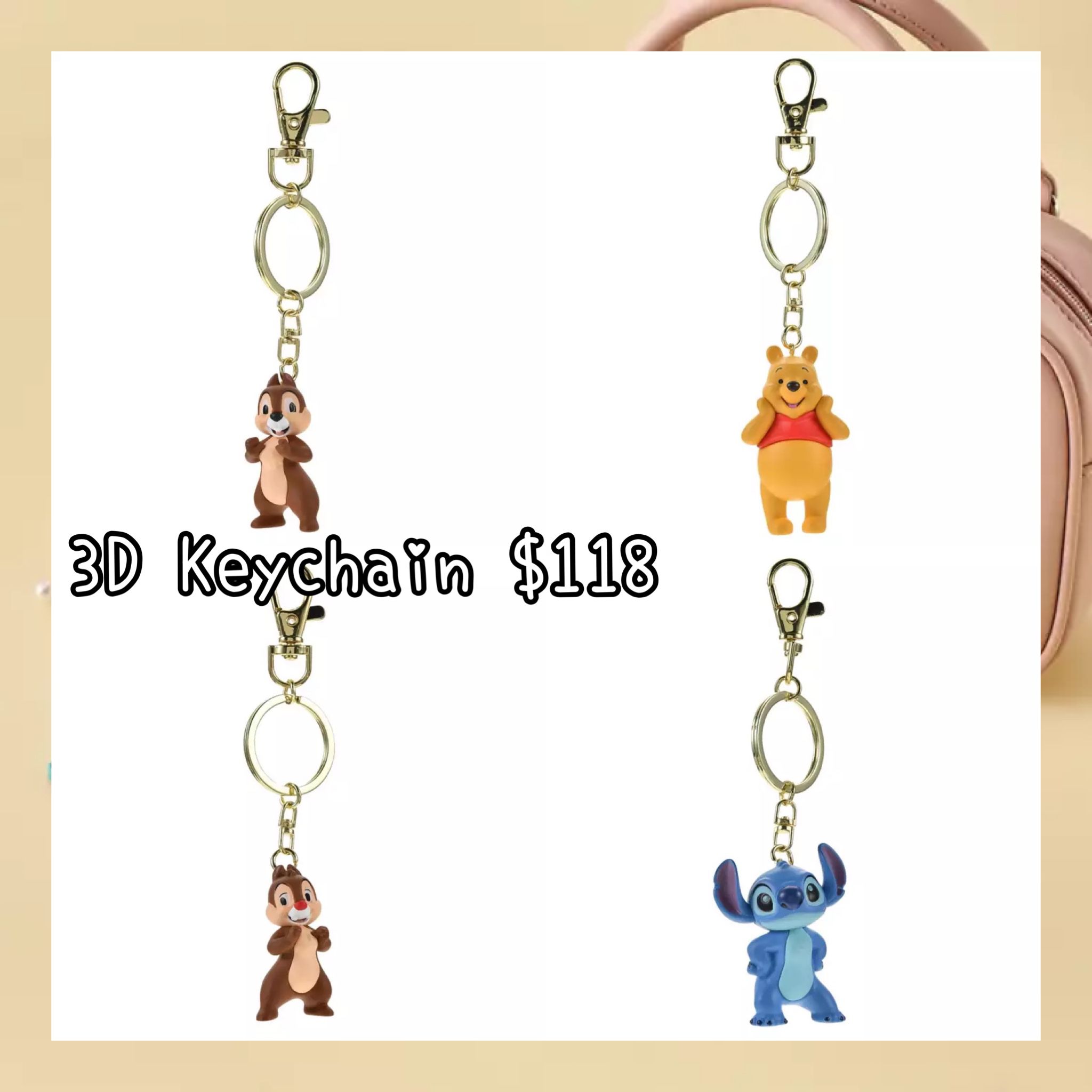 ：日本：KEY CHAIN FES 10/3 日本發賣 3D KEYCHAIN