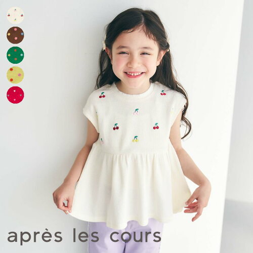 🆕【⭐訂購⭐】 🇯🇵日本直送🌀刺繡 荷葉邊 華夫格上衣［5款選］🌀[ELDA-0211][260523]