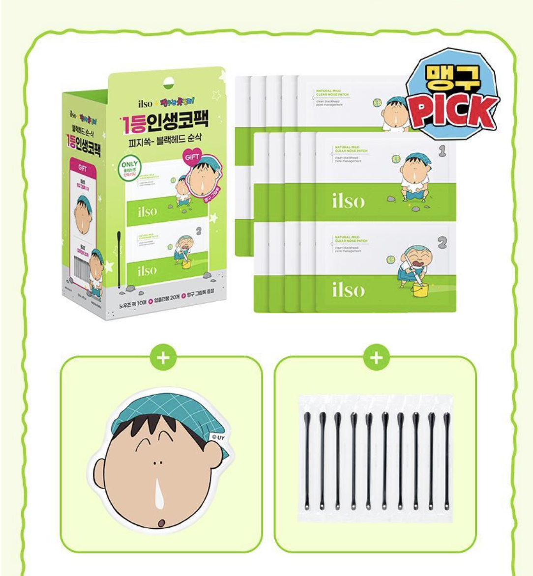韓國 ilso X 蠟筆小新 溫和無痛 去黑頭貼 10片鼻頭貼 + 送20支粉刺棉花棒 +送阿呆手機支架｜Natural Mild Clear Nose Patch 
