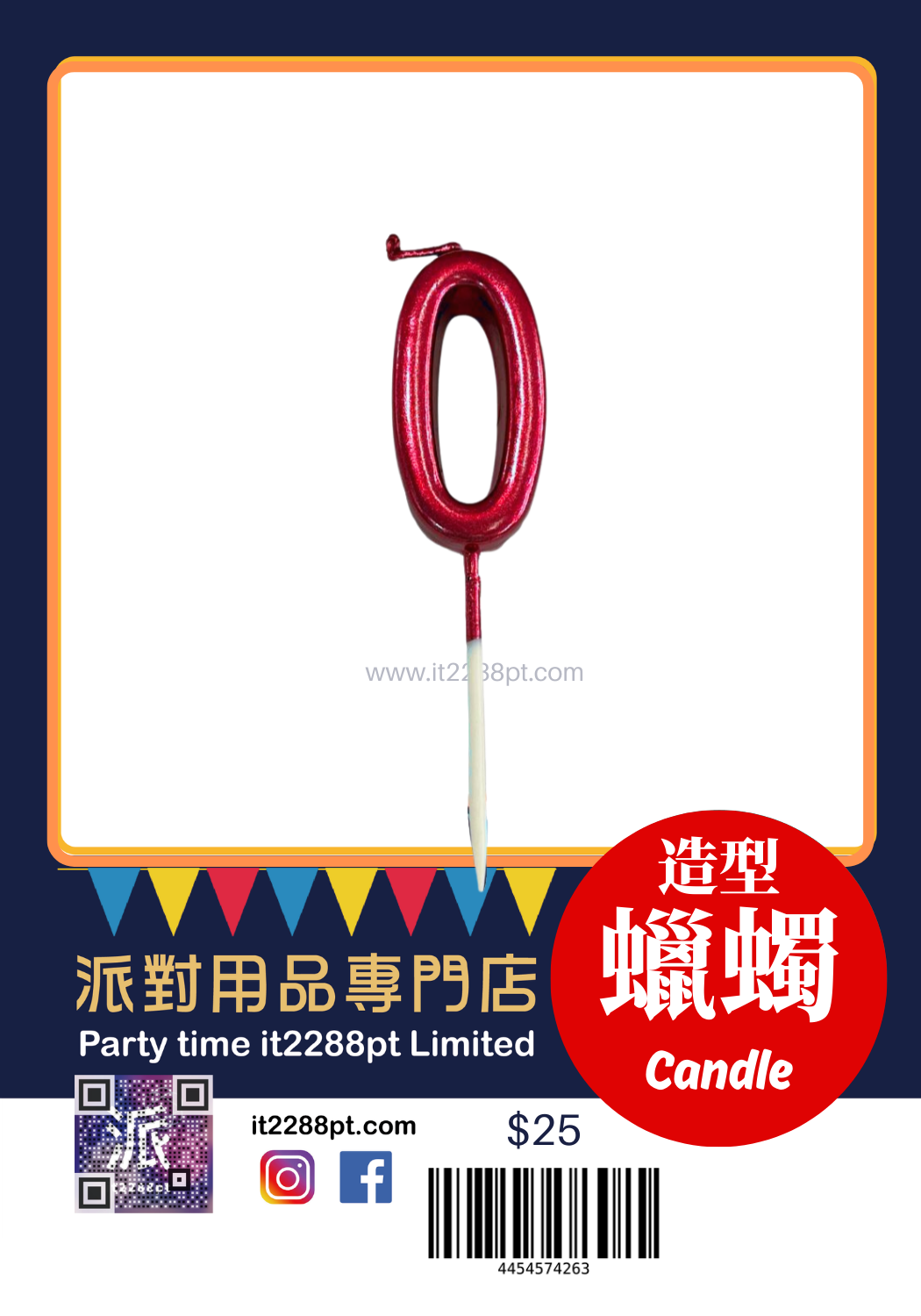 紅色金屬色數字蠟燭 1pcs Numbers Candle