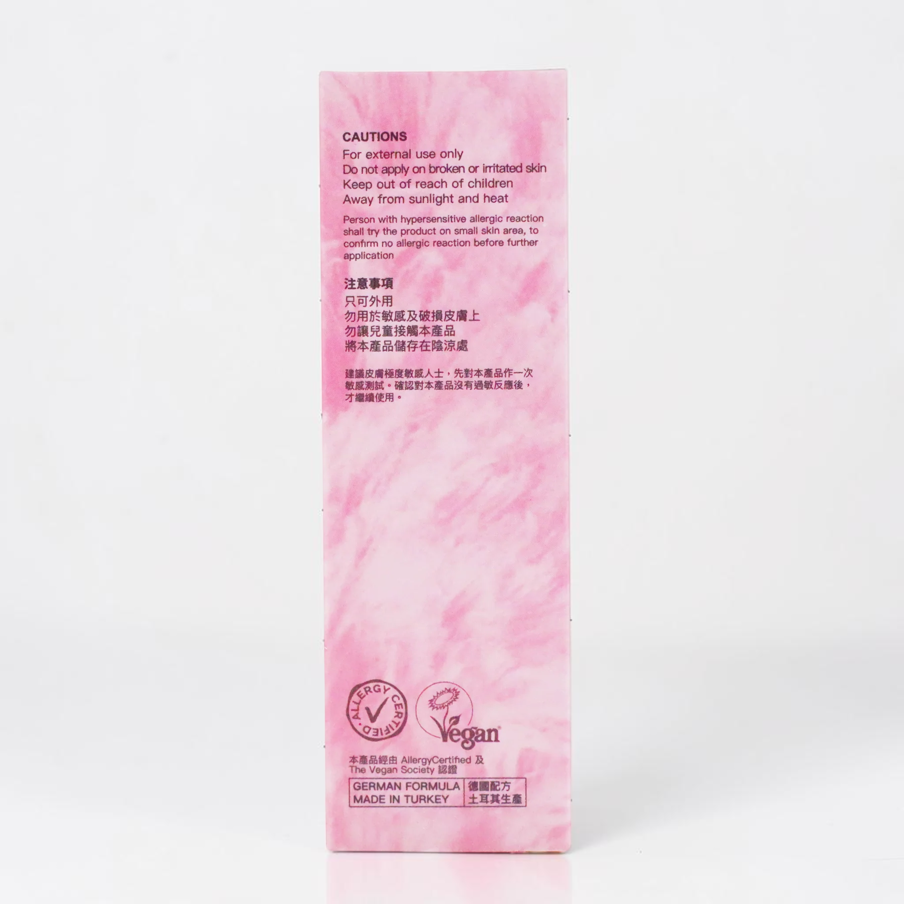 GDFH 體香劑 女士迎爽私密噴霧