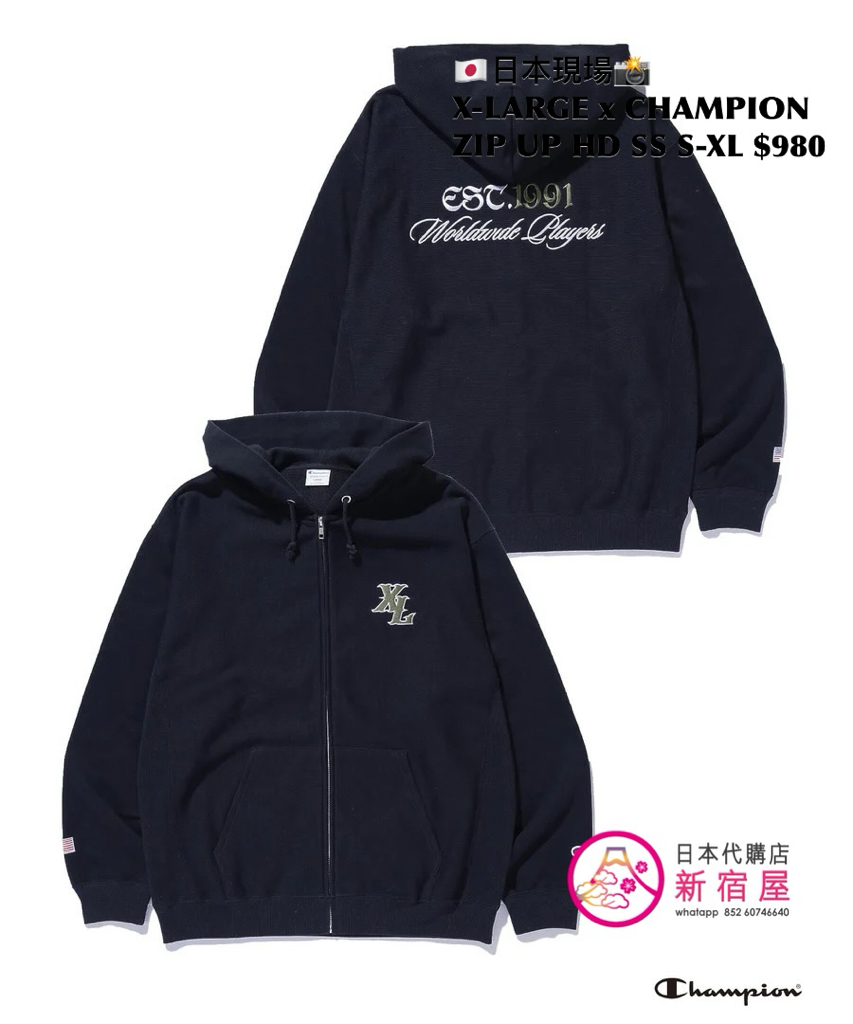 X-LARGE x CHAMPION ZIP UP HOODED SWEATSHIRT 