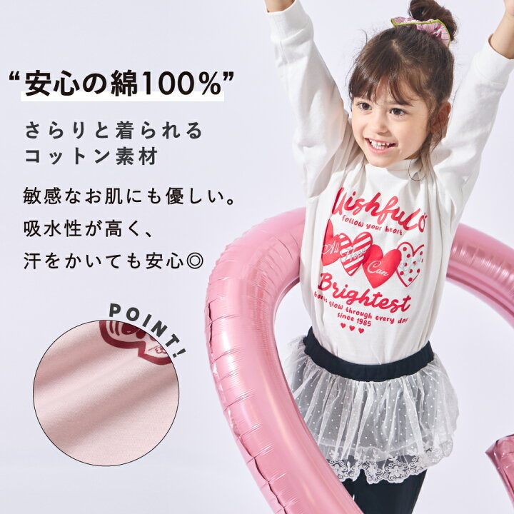 <日本限時減價⏰新品訂購>ever closet印花純棉薄長袖衫(263133003)