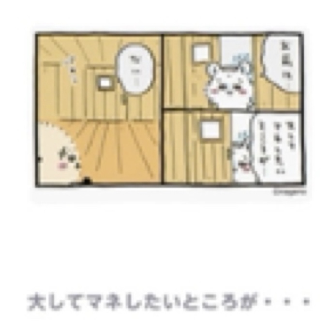 Chiikawa 貼紙｜預訂