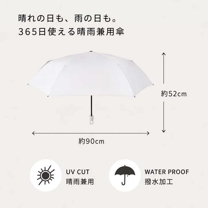 日本預訂📍日本Tumblla連扣防水筒輕量縮骨遮