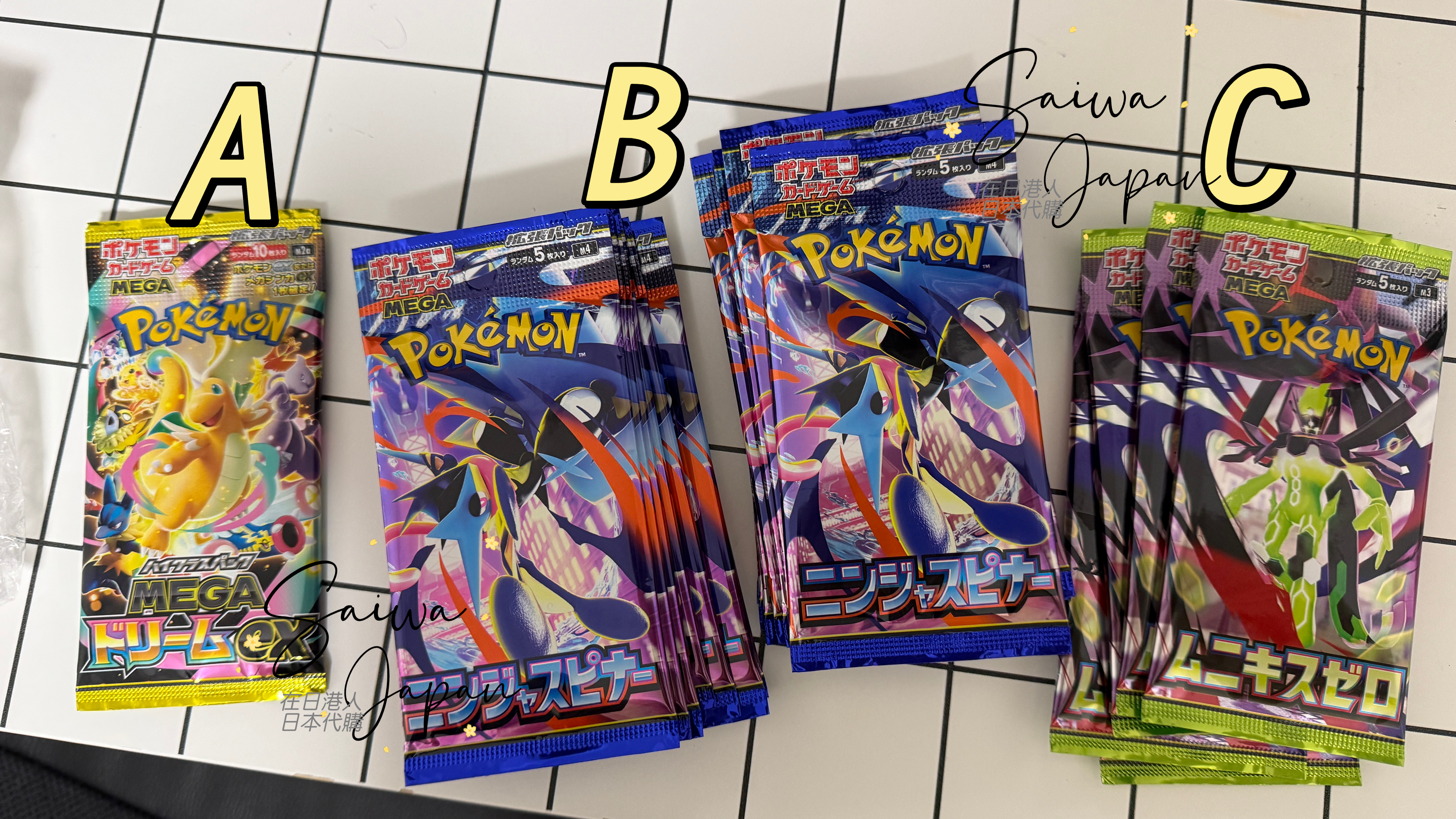 日本直送✈️ Pokemon card Mega 擴充包 3款