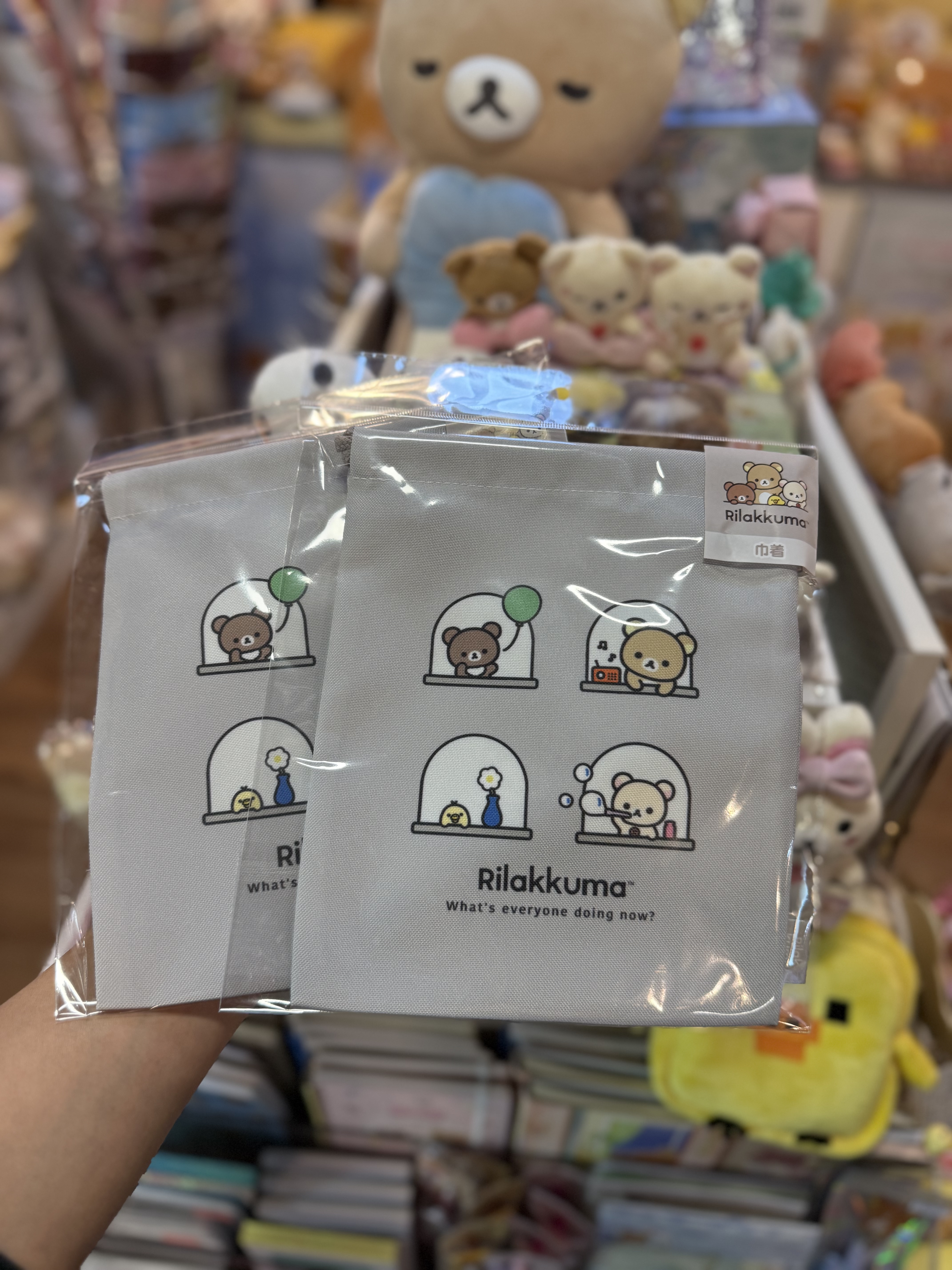 《現貨》全新BASIC RILAKKUMA索袋