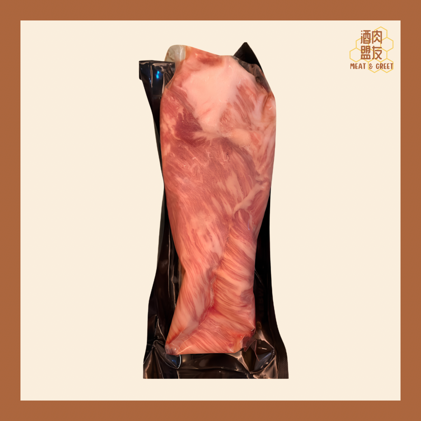 伊比利亞黑毛豬夾心肉/不見天 (約400g) 橡果餵飼