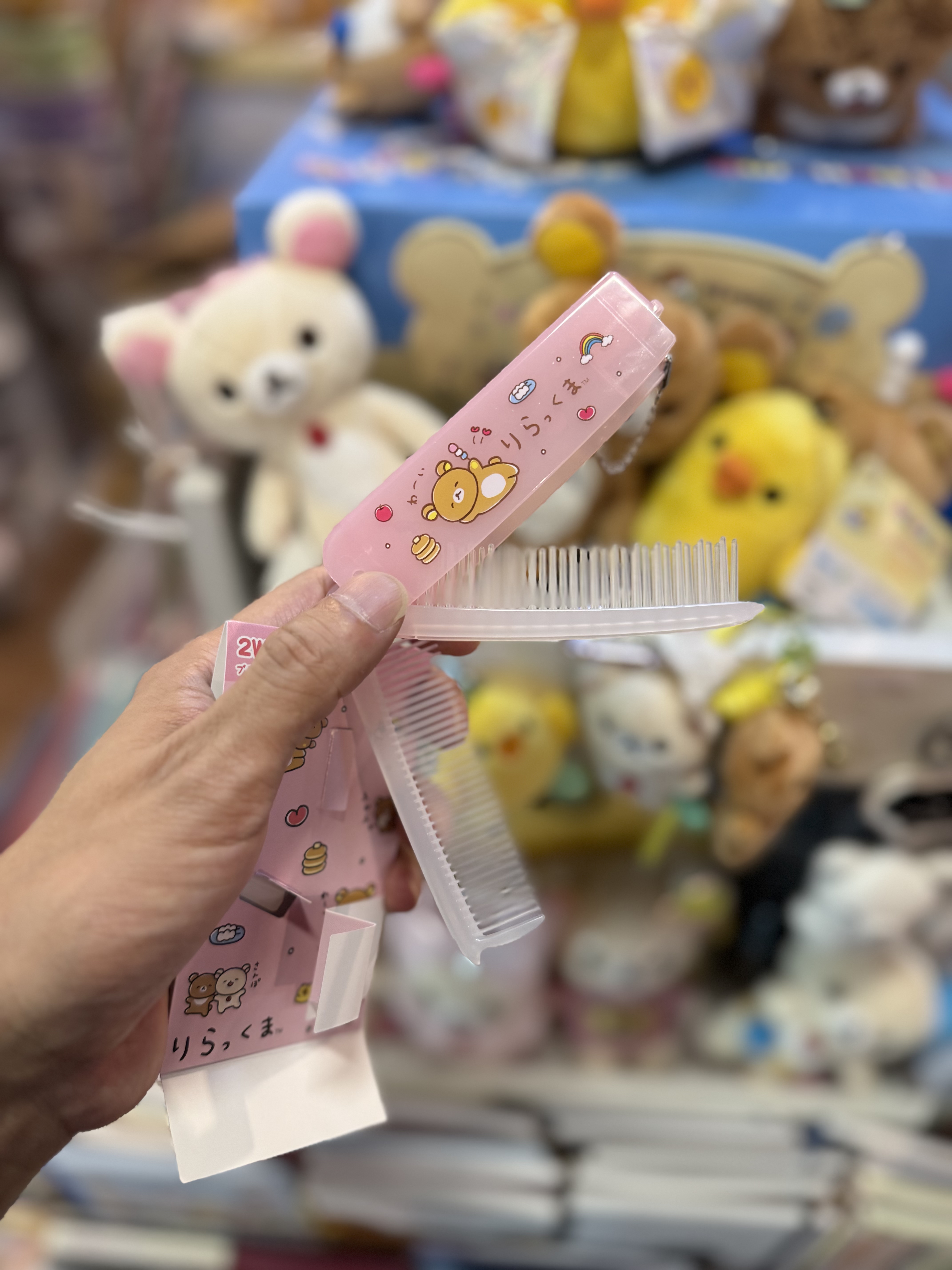 《現貨》全新happy Rilakkuma 系列兩用梳