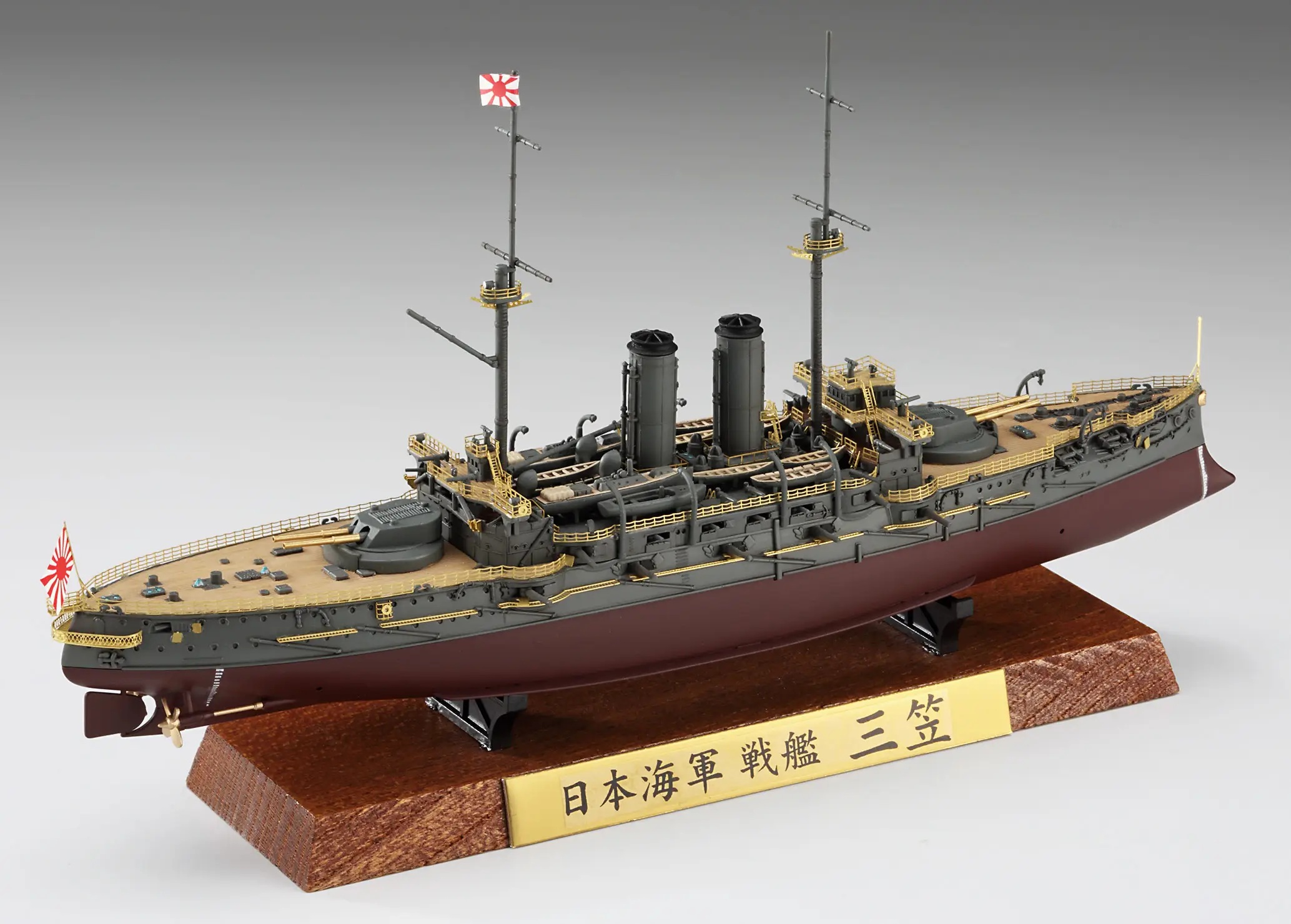 1/700 Japanese battleship Mikasa Full Hull Special Full Detail Up Version