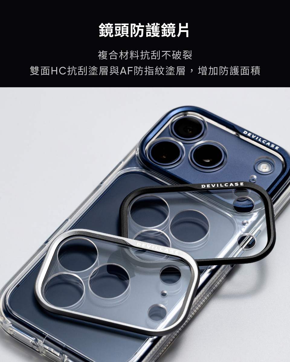 DEVILCASE 惡魔防摔殼 標準磁吸版 2S