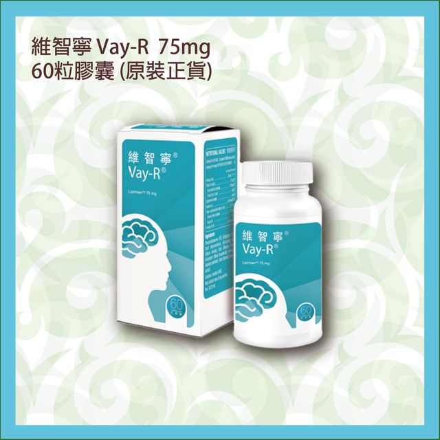 維智寧 Vay-R Lipirinen 75mg 60粒【新包裝】【原裝正貨】 | Soratin Shop