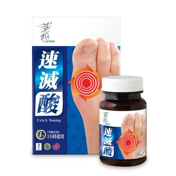 草姬 Herbs 速滅酸 (強效版) 40粒