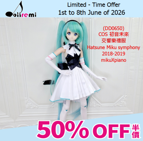 [WEEKLY OFFER!]【dollremi】(DD0650) COS 初音未來交響樂禮服  Hatsune Miku symphony 2018-2019 miku X piano