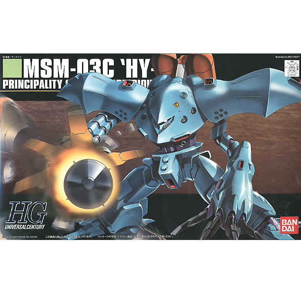 1/144 HGUC HY-GOGG