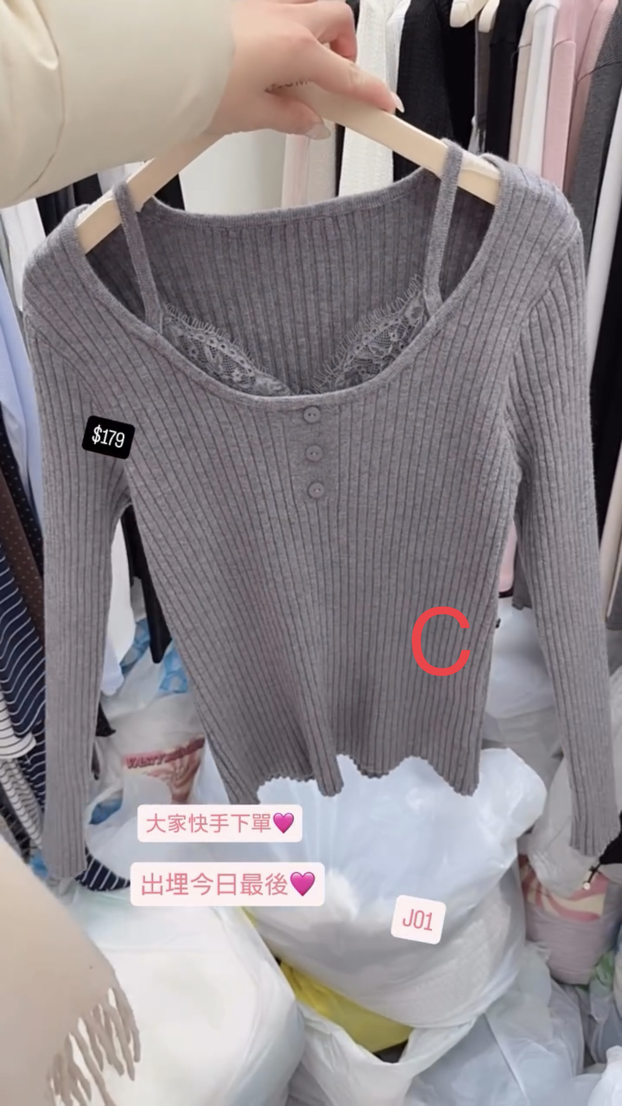 🇰🇷🇰🇷韓國連線28/1🔥🔥10105#J01