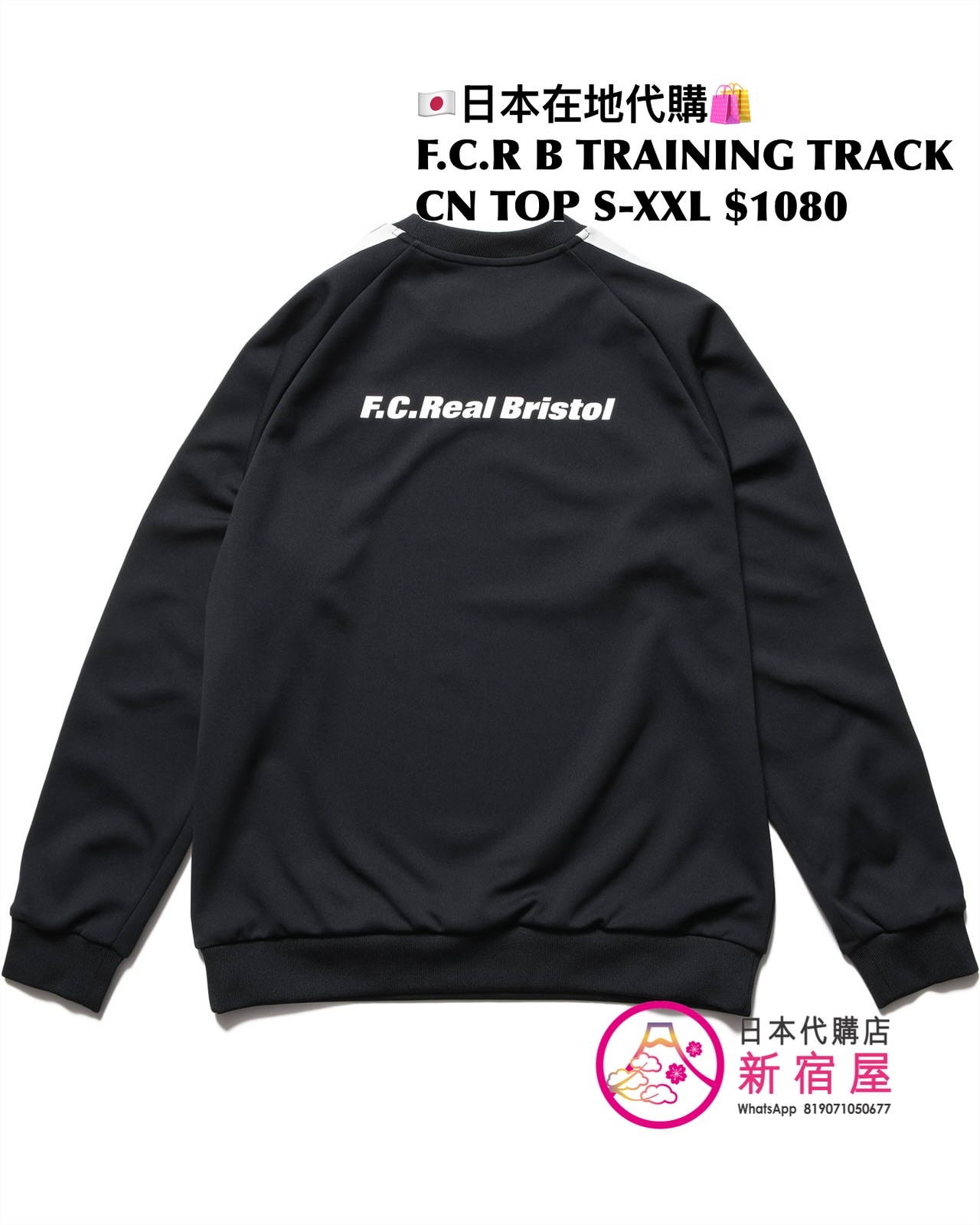 F.C.REAL BRISTOL TRAINING TRACK ZIP-UP HOODIE/ JACKET/ PULLOVER HOODIE/ CREWNECK TOP/ JOGGER PANTS 