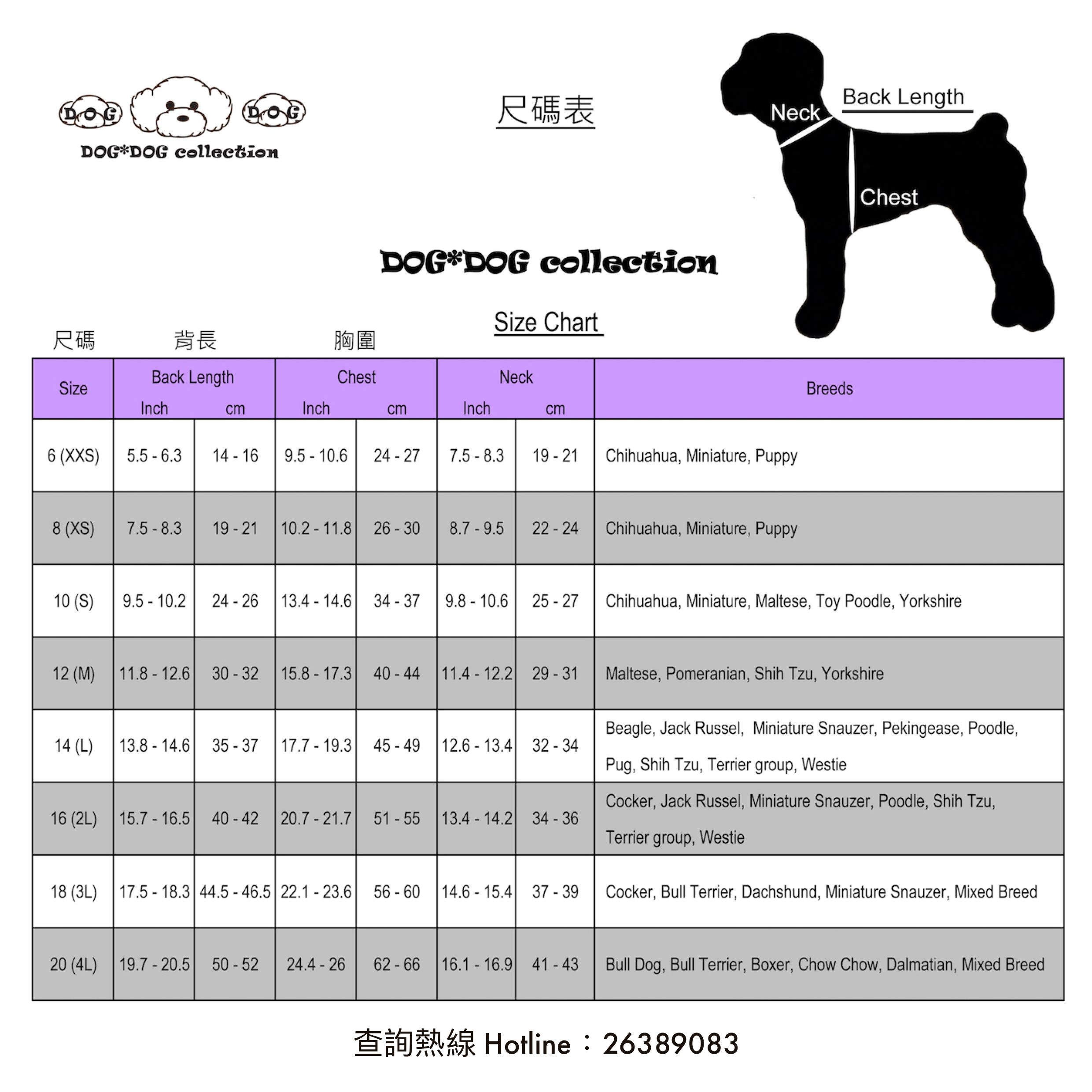 S146BL 有帽藍白紅條裙 - 粉藍色