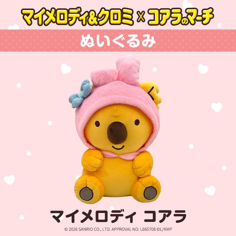 日本預訂📍日本熊仔餅 x Melody/Kuromi得意系列 - 公仔/吊飾 2026年8月中旬出貨
