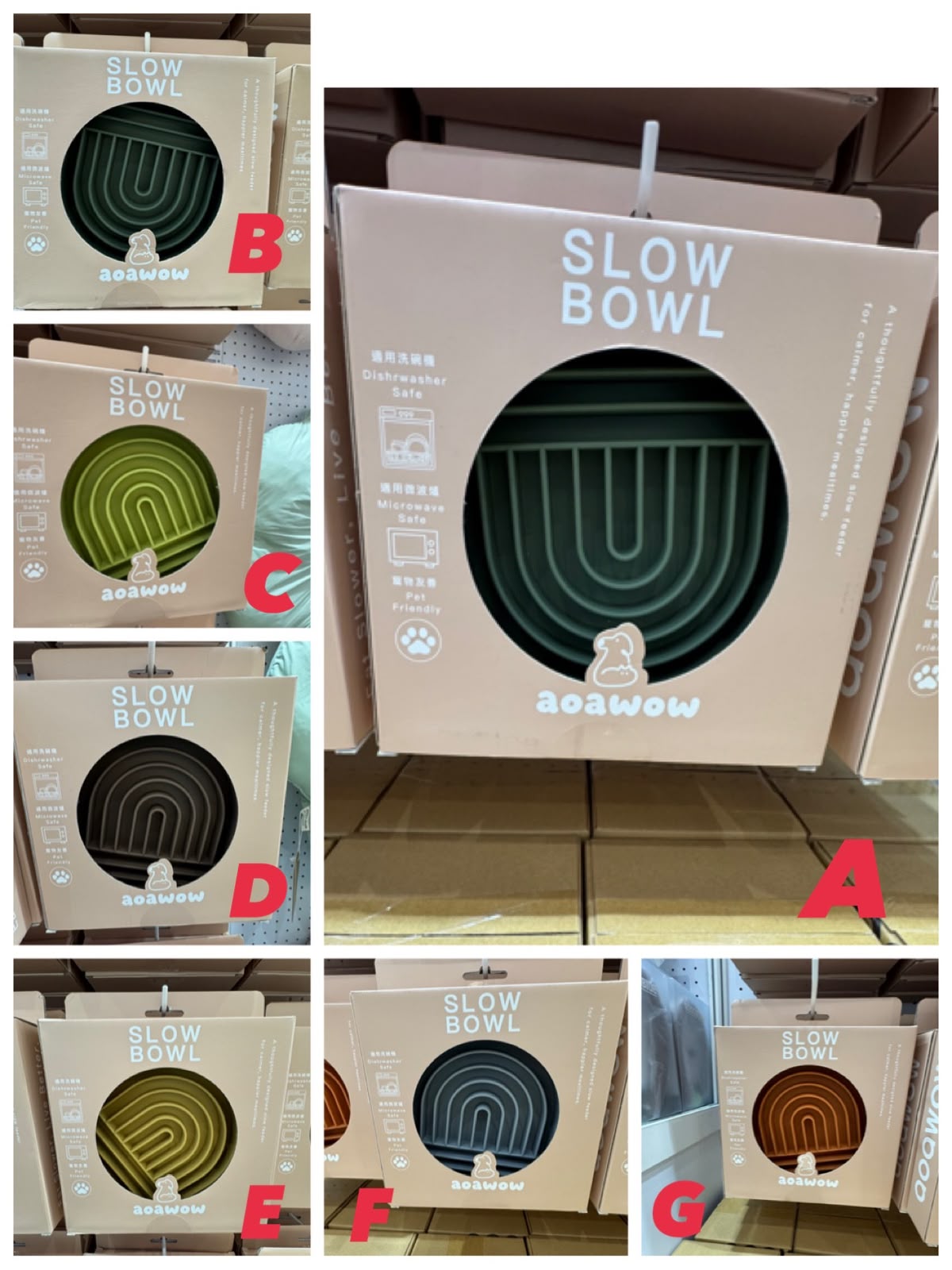矽膠慢食碗