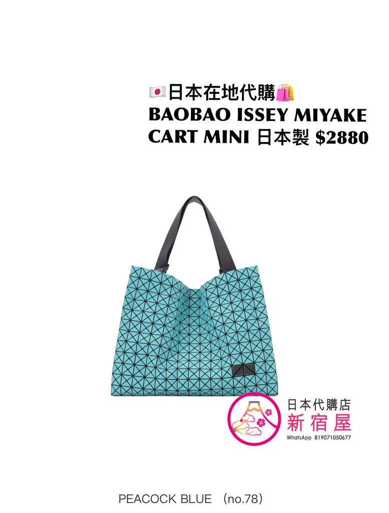 BAOBAO ISSEY MIYAKE CART MINI