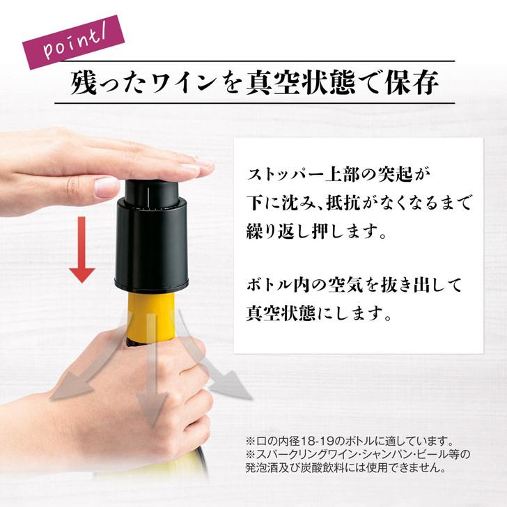 【現貨】🔥🔥【日本直送《COMO LIFE》附日期刻度真空抽氣紅酒瓶塞】