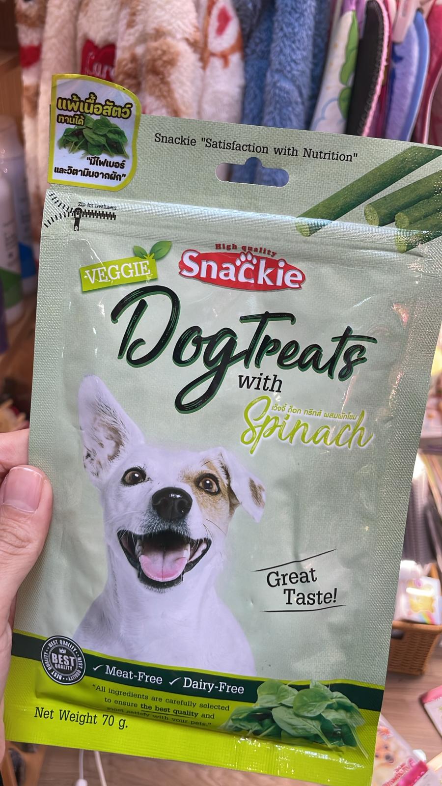 Snackie 菠菜口味素食狗狗零食，70克