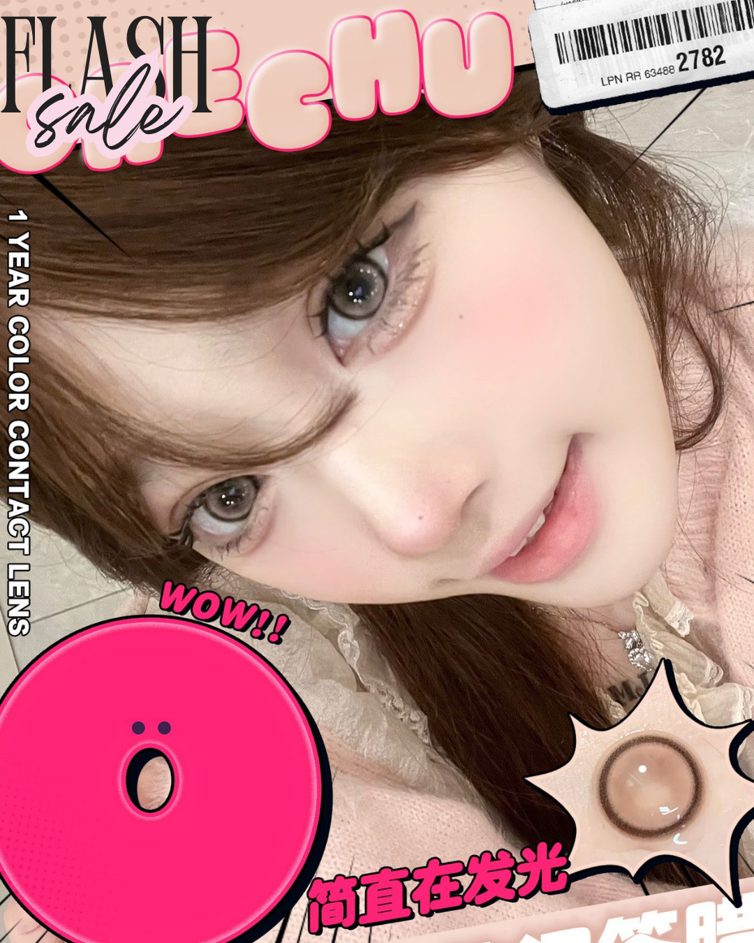 250度現貨 Onechu韓製年拋 