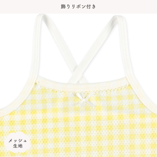 🇯🇵預訂 日本直送🇯🇵清爽材質格紋絲帶純棉網眼吊帶包屁衣三件套