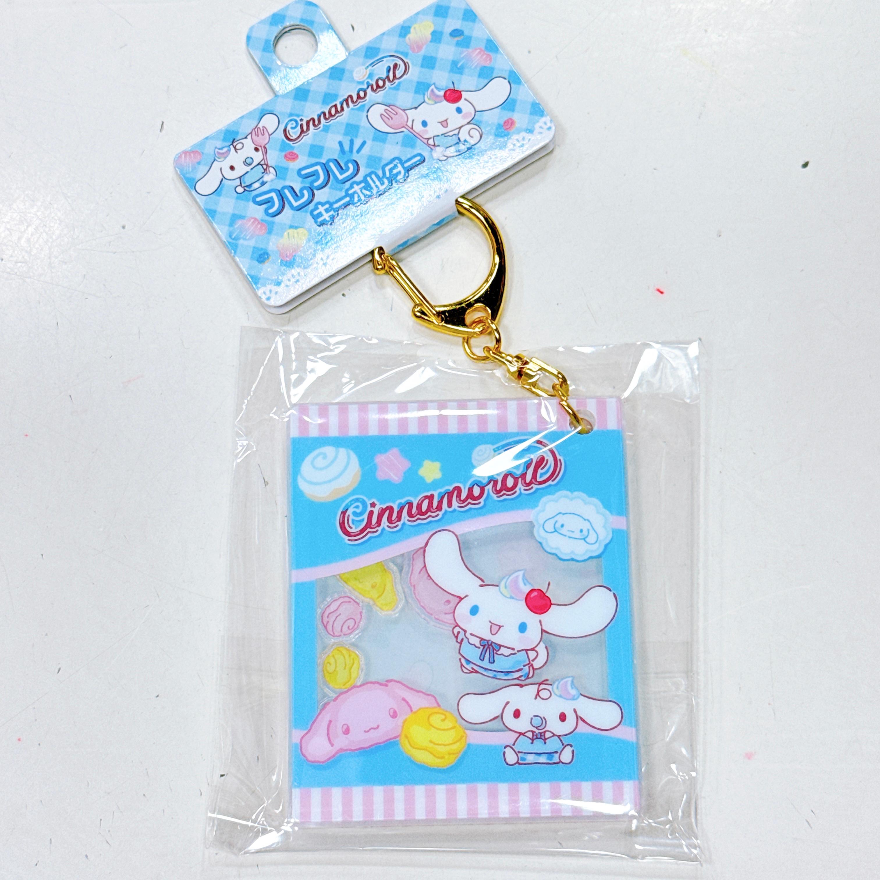 日本直送新款Sanrio鎖匙扣 內有小物品