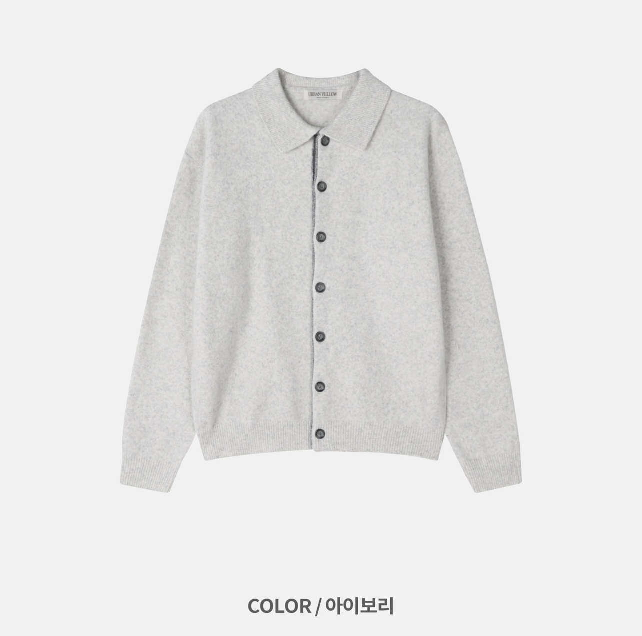 🇰🇷開胸冷衫