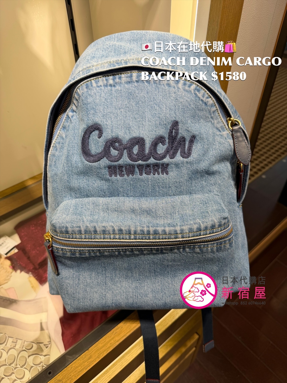 COACH DENIM CARGO BACKPACK