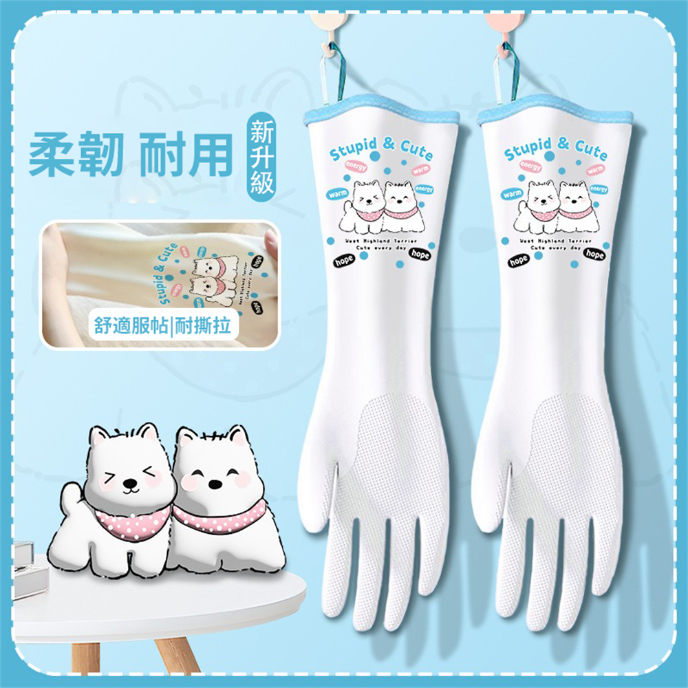 丁晴家務手套 廚房清潔手套 洗碗手套 搞衛生手套 防水防護手套 S [平行進口] HK2733