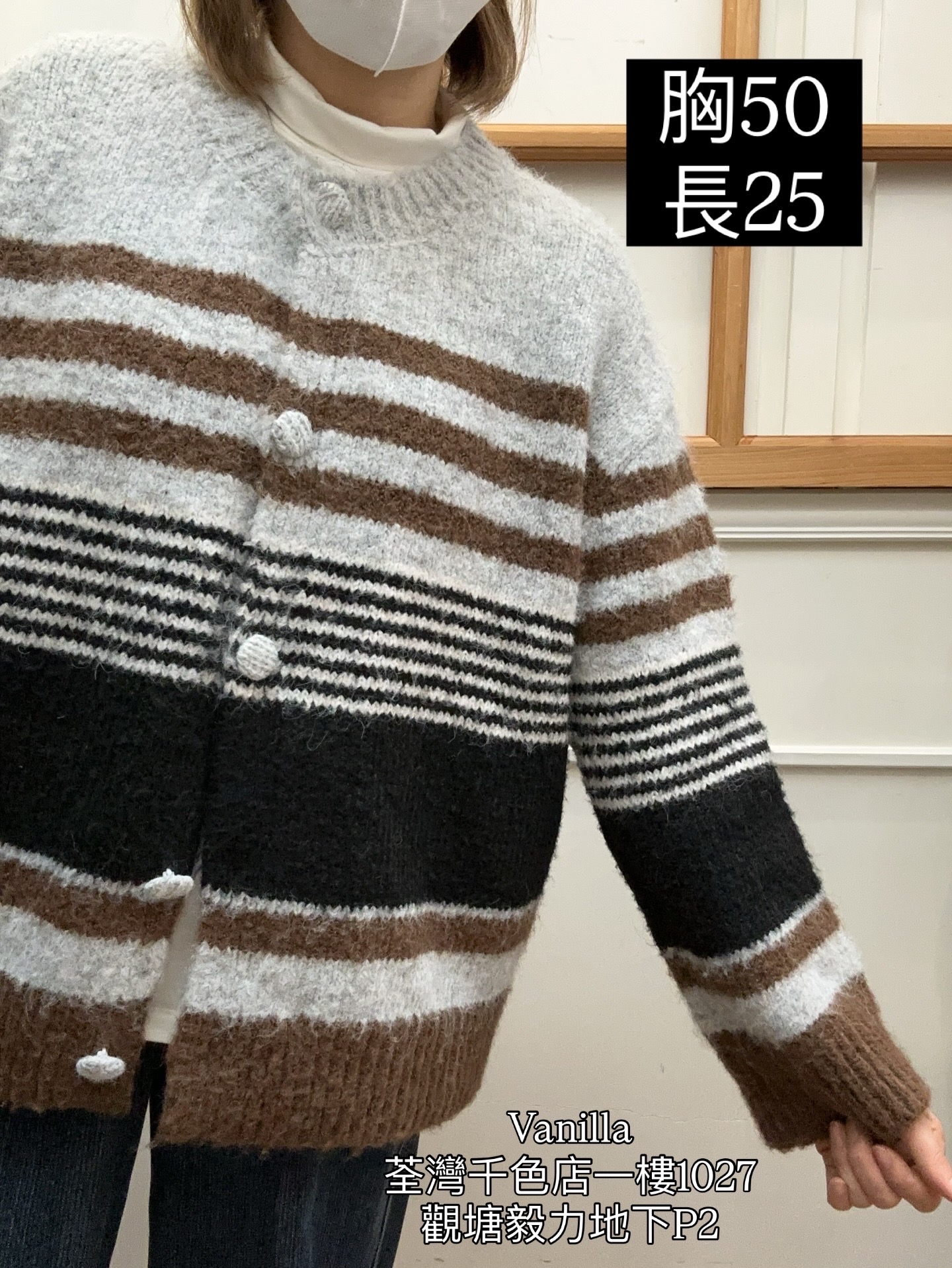 橫間冷外套 🇰🇷Made in Korea