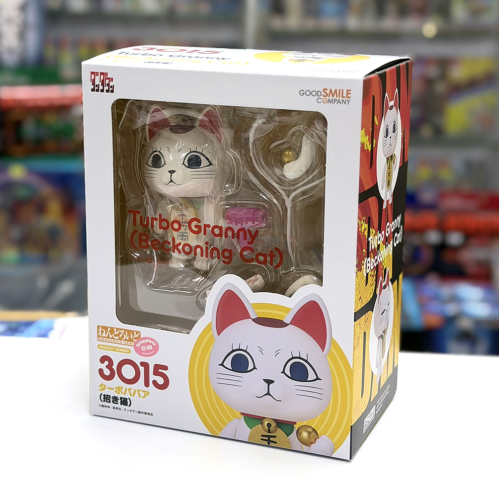 (行版普通版 / 日版特典版) GSC Nendoroid 3015 膽大黨 高速婆婆 (招財貓) 黏土人 Dandadan Turbo Granny (Manekineko) 