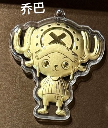 0.02g卡通系列金钞（奥特曼/动感超人/小马宝莉/卡皮吧啦/皮卡丘/星黛露/海绵宝宝/派大星··）