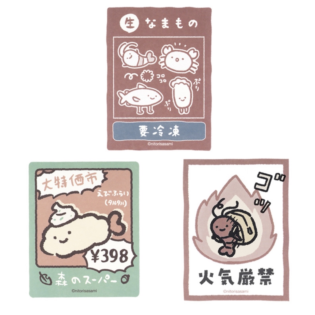 白虎與黑虎蝦 貼紙｜預訂