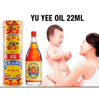 Yu Yee Oil / Minyak Cap Limau 10ml / 22ml