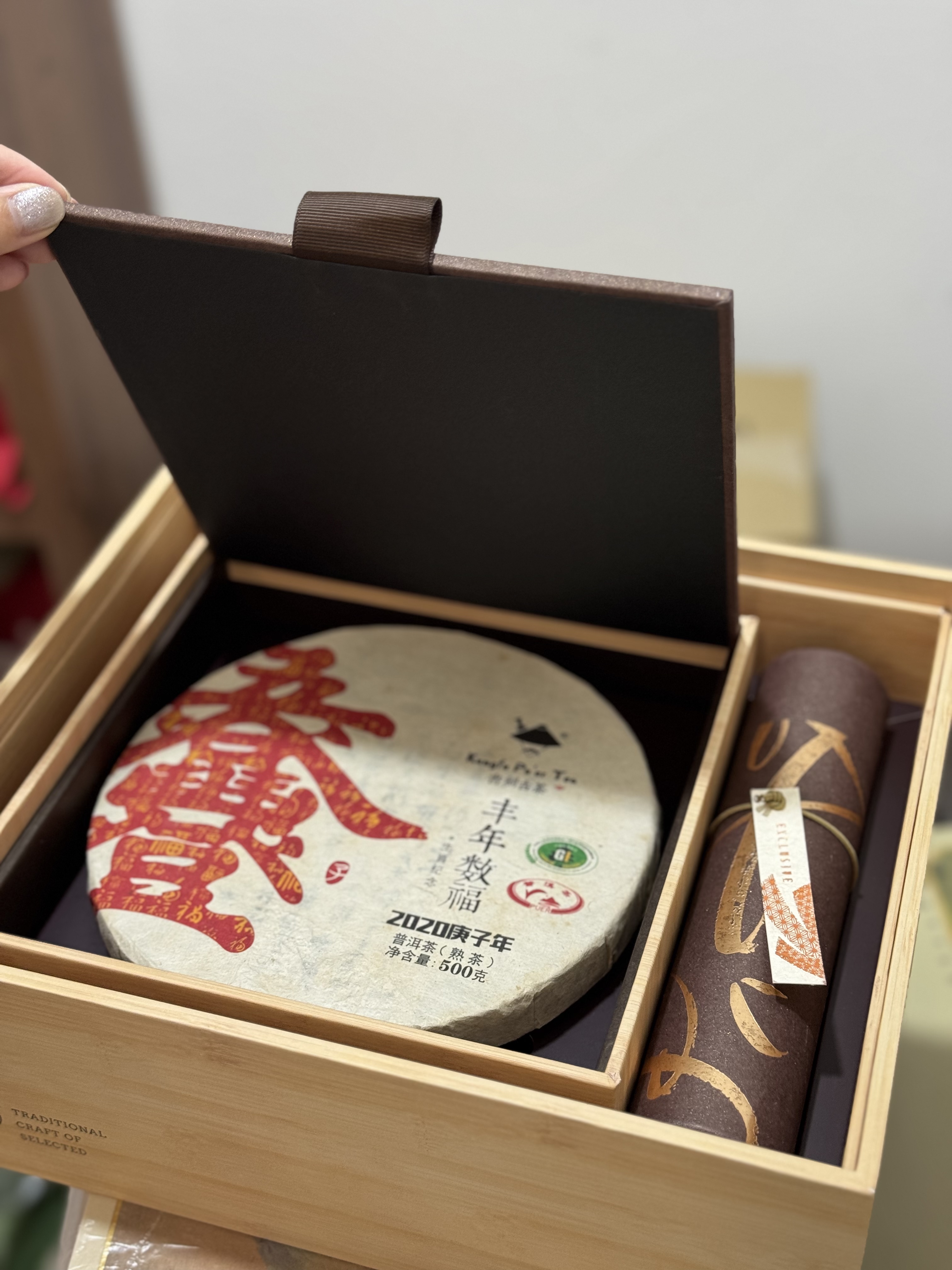 【高端款·普洱臻萃茶礼】敬世界一杯中国茶荣获金奖有机茶饼普洱熟茶品质好礼