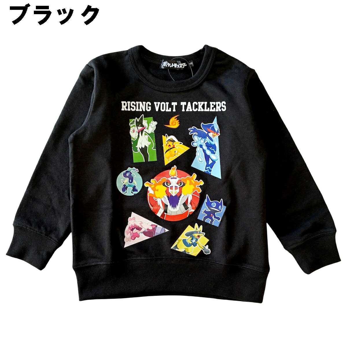 🆕【⭐訂購⭐】日本直送 🇯🇵🌀 #Pokemon "Rising Volt Tacklers" 衛衣［2款選］🌀 [PLJA-0085] [261103]