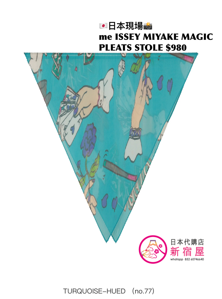 me ISSEY MIYAKE MAGIC PLEATS STOLE