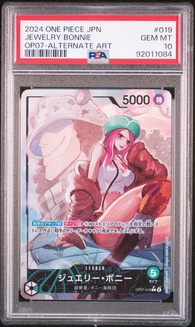 2024 ONE PIECE JAPANESE OP07-500 YEARS IN THE FUTURE #019 JEWELRY BONNEY ALTERNATE ART