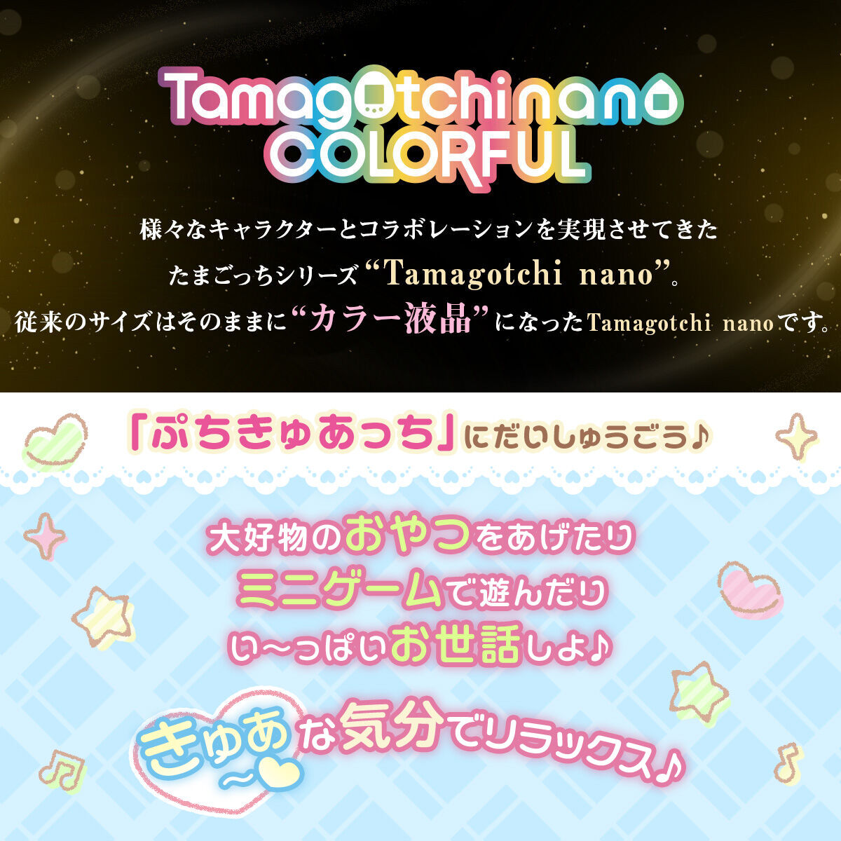 (預訂訂金 各$100) (總價 各$336) Bandai 光之美少女 他媽哥池 (柔粉色 / 柔黃色) (行版) Tamagotchi PetitCuretchi Cure♡ (Pastel pink / Pastel yellow) 