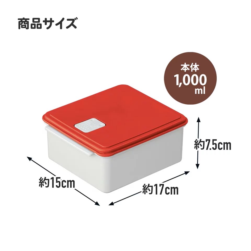 日本Skater微波爐專用料理盒