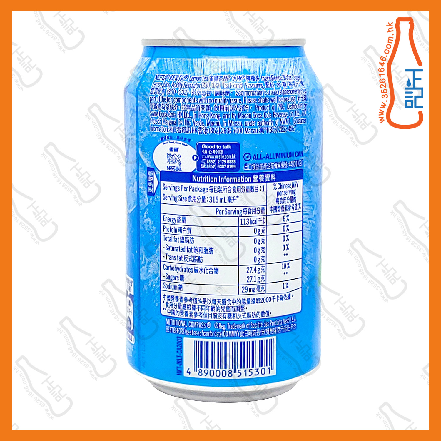 ==(罐裝)雀巢冰極檸檬茶 315ml x 6罐 /份