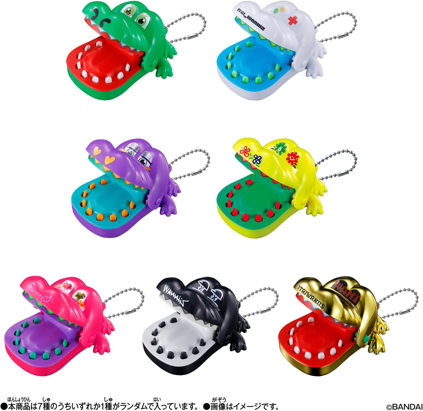(行版) Bandai 鱷魚牙醫 1st Bite 色彩盲盒 (隨機1款) 