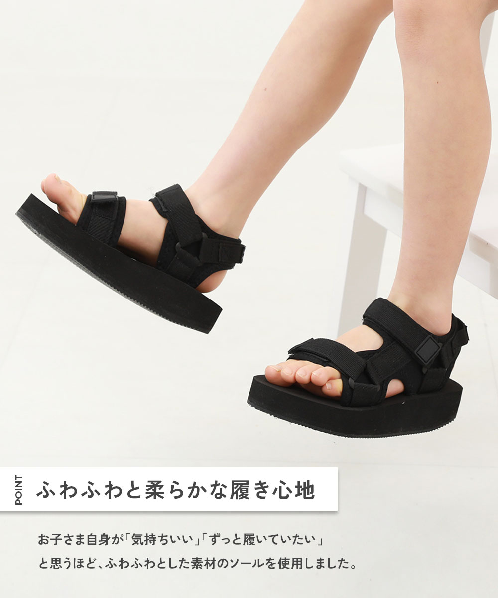 🆕【⭐訂購⭐】 🇯🇵日本直送 🌀厚底 魔術貼 雙帶 運動涼鞋［5款選］🌀[ELCD-0164] [260418]