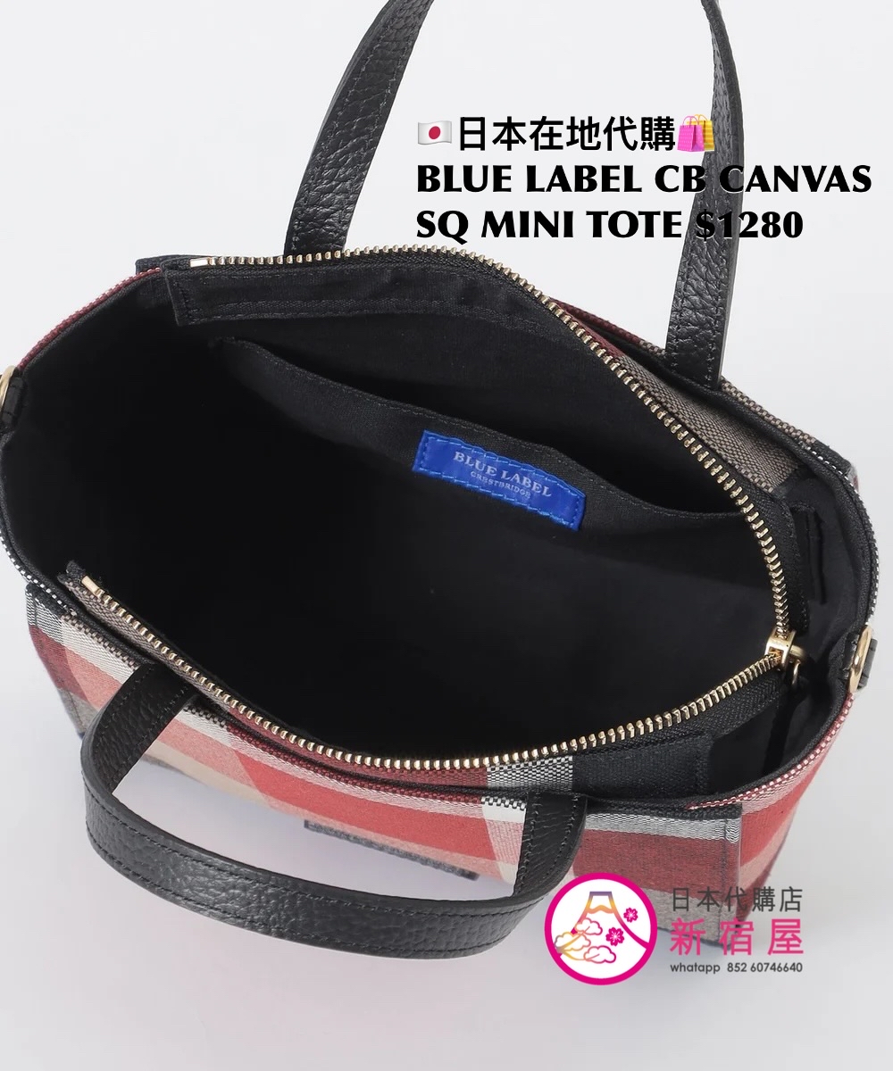 BLUE LABEL CB CANVAS SQUARE MINI TOTE